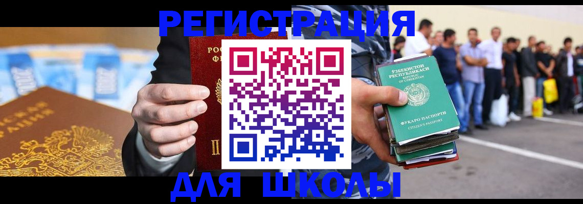 временная регистрация гарантия в Кораблино